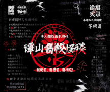 2021年11月热门畅销剧本推荐:优质好本不断分享