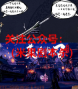 《美人与刀》