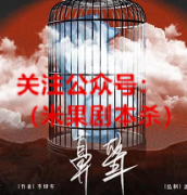 《鼻聋》