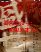 《盛世》