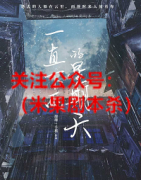 《一直下雨的星期天》