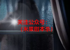 上亿人一起玩的剧本杀，你不会还没玩吧？