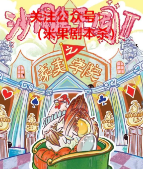 《沙雕王国2》