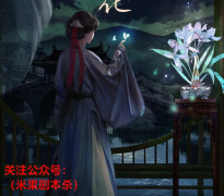 那些可以边吃边玩的剧本杀游戏，你是否体验过？