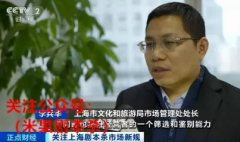上海推出全国首个密室剧本杀新规，对未成年人设限