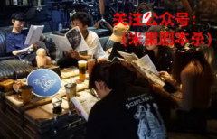 剧本杀热潮背后：门店已近5万家，单价500元一桌难求？