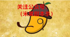 目前“芒果TV”起诉上海这家“剧本杀”店！近日法院发出诉前行为禁令