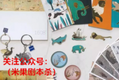你愿意买文物NFT，还是在博物馆玩剧本杀？