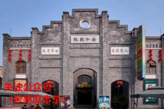 剧本杀文娱“楚门的世界”你是否知道呢！如何在线下，踏入「楚门的
