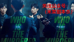 剧本杀未来前景如何，支持与担忧并存  适应与创新同步！