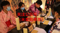 剧本杀以及一些“潮经济”怎么管？这个地方率先立规矩