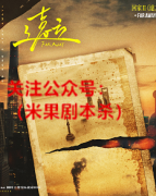《回家2远方》
