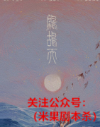 《鹧鸪天》