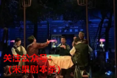 “剧本杀”+文旅或将成为沉浸式旅游的一个“爆点”
