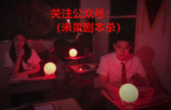 多家剧本店转让，未来剧本杀行业前景如何？