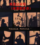 《某某2天意难违》