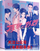 归途2原点剧本杀复盘解析（剧透攻略）兜兜转转将一切归于原点