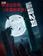 2022剧透《伦敦之月》