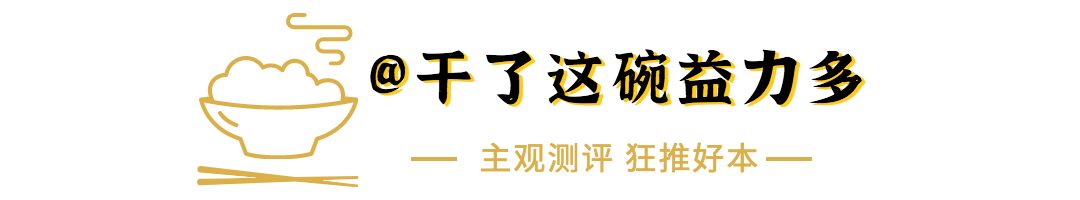 「剧本测评」《马丁内斯死在惊奇馆》复盘答案-线索推理及凶手揭秘