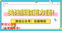 百变系列《故人归》剧本杀复盘-线索推理及故事真相凶手揭秘解析