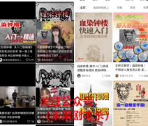 中娱协召开《关于规范剧本娱乐经营活动的通知（征求意见稿）》研讨交流会