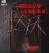 校庆