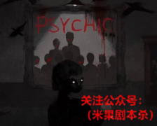 通灵
