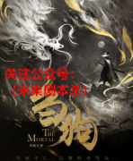 刍狗·剑起云澜