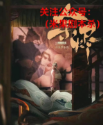 余烬