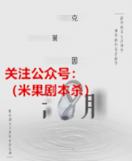 克莱因湖
