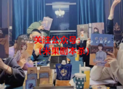 青少年剧本杀、2022年血染儿童版  都在开发路上