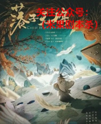 2022更新|落子无悔剧本杀复盘-凶手揭秘-案件答案-真相还原解析
