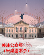 情感新本《人间野鬼》