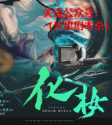 2022更新《化妆》