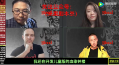 儿童版《血染钟楼》正在开发中