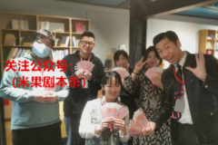 2022年剧本杀市场面向玩家，开辟c端市场