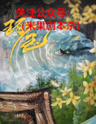 古风本《琢玉》