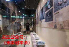 广州文物博物馆推出“剧本游”活动
