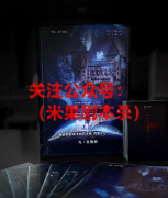 《异魂赫卡的诅咒》