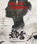 立意本|无言