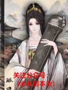 《汴京上元局》