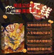 机制本|还钱