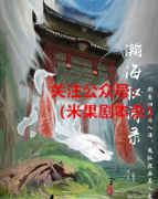 《消失蓝》