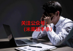 剧本杀人的梦：一份热忱，一句热爱，一颗初心不改