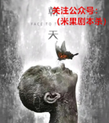 朝天剧本杀复盘获取方法，案件凶手真相推理解析资料剧透！