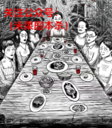 两点半剧本杀复盘测评（恐怖本）完整流程+案件推理及真相答案解析