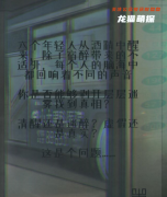 宿醉2剧本杀角色(刘柳柳)
