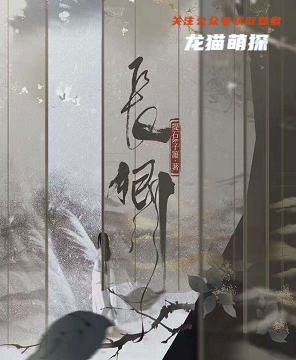 	 长卿剧本杀复盘答案