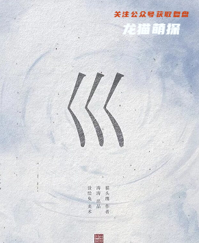 <<<剧本杀复盘答案