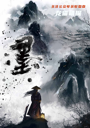 墨剧本杀复盘答案